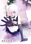 OF Vietnam Coser【ポテトゴジラ キュートモンスター】写真(83)