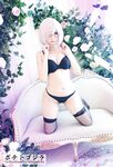 OF Vietnam Coser【ポテトゴジラ キュートモンスター】写真(83)