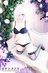 OF Vietnam Coser【ポテトゴジラ キュートモンスター】写真(83)