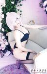 OF Vietnam Coser【ポテトゴジラ キュートモンスター】写真(83)