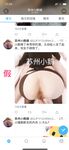 Twitter 91 最高の寝取られ・浮気カップル【szmushock】定期購読特典、3P独身男がセックス、妻は黙って一人オナニー