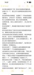 ภรรยาสามีซึ่งภรรยามีชู้ที่ดีที่สุด "Xi Mengyao" สามีซึ่งภรรยามีชู้เปิดหีเล็ก ๆ ของฉันเป็นการส่วนตัวเพื่อให้ชายคนเดียวเข้ามาในฐานะสามีซึ่งภรรยามีชู้เขาได้รับอนุญาตให้เลียเท้าแฟนสาวของเขาเท่านั้น