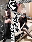 窮人女神富人母狗，高顏值極品空姐【林綰綰】最新8月收費SVIP福利完整集，啪啪調教多種玩弄，母狗屬性拉滿了