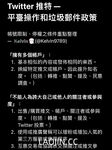 2024年台灣約炮大神【Kelvin9789】記錄著動人的每一個瞬間｜情慾、女體｜立志要當邊緣人的男人