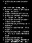 2024年台灣約炮大神【Kelvin9789】記錄著動人的每一個瞬間｜情慾、女體｜立志要當邊緣人的男人