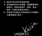 2024年台灣約炮大神【Kelvin9789】記錄著動人的每一個瞬間｜情慾、女體｜立志要當邊緣人的男人