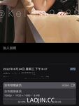2024年台灣約炮大神【Kelvin9789】記錄著動人的每一個瞬間｜情慾、女體｜立志要當邊緣人的男人