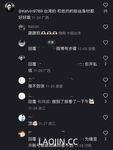 2024年台灣約炮大神【Kelvin9789】記錄著動人的每一個瞬間｜情慾、女體｜立志要當邊緣人的男人
