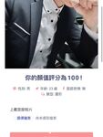 2024年台灣約炮大神【Kelvin9789】記錄著動人的每一個瞬間｜情慾、女體｜立志要當邊緣人的男人