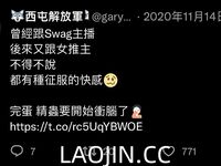 2024年台灣約炮大神【Kelvin9789】記錄著動人的每一個瞬間｜情慾、女體｜立志要當邊緣人的男人