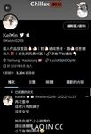 2024年台灣約炮大神【Kelvin9789】記錄著動人的每一個瞬間｜情慾、女體｜立志要當邊緣人的男人