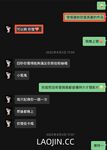 2024年台灣約炮大神【Kelvin9789】記錄著動人的每一個瞬間｜情慾、女體｜立志要當邊緣人的男人
