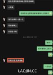 2024年台灣約炮大神【Kelvin9789】記錄著動人的每一個瞬間｜情慾、女體｜立志要當邊緣人的男人