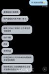 2024年台灣約炮大神【Kelvin9789】記錄著動人的每一個瞬間｜情慾、女體｜立志要當邊緣人的男人