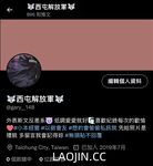 2024年台灣約炮大神【Kelvin9789】記錄著動人的每一個瞬間｜情慾、女體｜立志要當邊緣人的男人
