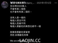 2024年台灣約炮大神【Kelvin9789】記錄著動人的每一個瞬間｜情慾、女體｜立志要當邊緣人的男人