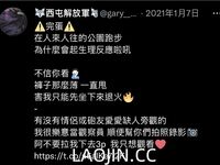 2024年台灣約炮大神【Kelvin9789】記錄著動人的每一個瞬間｜情慾、女體｜立志要當邊緣人的男人