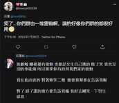 Mayaman at makapangyarihang ginoo na Fan Dashen [Fat House Hookup Expert] High-end sex game, ang modelong estudyanteng babae na si Liangjia ay nakikipaglaro din sa mga buntis na babae, lahat ng uri ng sluts ay sumusuko sa kanya