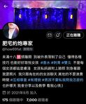 Mayaman at makapangyarihang ginoo na Fan Dashen [Fat House Hookup Expert] High-end sex game, ang modelong estudyanteng babae na si Liangjia ay nakikipaglaro din sa mga buntis na babae, lahat ng uri ng sluts ay sumusuko sa kanya