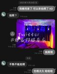 Mayaman at makapangyarihang ginoo na Fan Dashen [Fat House Hookup Expert] High-end sex game, ang modelong estudyanteng babae na si Liangjia ay nakikipaglaro din sa mga buntis na babae, lahat ng uri ng sluts ay sumusuko sa kanya