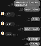 Mayaman at makapangyarihang ginoo na Fan Dashen [Fat House Hookup Expert] High-end sex game, ang modelong estudyanteng babae na si Liangjia ay nakikipaglaro din sa mga buntis na babae, lahat ng uri ng sluts ay sumusuko sa kanya