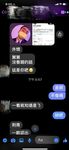 Mayaman at makapangyarihang ginoo na Fan Dashen [Fat House Hookup Expert] High-end sex game, ang modelong estudyanteng babae na si Liangjia ay nakikipaglaro din sa mga buntis na babae, lahat ng uri ng sluts ay sumusuko sa kanya