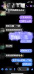 Mayaman at makapangyarihang ginoo na Fan Dashen [Fat House Hookup Expert] High-end sex game, ang modelong estudyanteng babae na si Liangjia ay nakikipaglaro din sa mga buntis na babae, lahat ng uri ng sluts ay sumusuko sa kanya