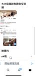Mayaman at makapangyarihang ginoo na Fan Dashen [Fat House Hookup Expert] High-end sex game, ang modelong estudyanteng babae na si Liangjia ay nakikipaglaro din sa mga buntis na babae, lahat ng uri ng sluts ay sumusuko sa kanya