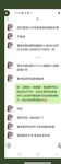 Mayaman at makapangyarihang ginoo na Fan Dashen [Fat House Hookup Expert] High-end sex game, ang modelong estudyanteng babae na si Liangjia ay nakikipaglaro din sa mga buntis na babae, lahat ng uri ng sluts ay sumusuko sa kanya