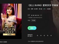 Mayaman at makapangyarihang ginoo na Fan Dashen [Fat House Hookup Expert] High-end sex game, ang modelong estudyanteng babae na si Liangjia ay nakikipaglaro din sa mga buntis na babae, lahat ng uri ng sluts ay sumusuko sa kanya