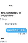 Mayaman at makapangyarihang ginoo na Fan Dashen [Fat House Hookup Expert] High-end sex game, ang modelong estudyanteng babae na si Liangjia ay nakikipaglaro din sa mga buntis na babae, lahat ng uri ng sluts ay sumusuko sa kanya