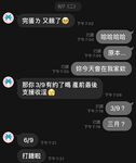 Mayaman at makapangyarihang ginoo na Fan Dashen [Fat House Hookup Expert] High-end sex game, ang modelong estudyanteng babae na si Liangjia ay nakikipaglaro din sa mga buntis na babae, lahat ng uri ng sluts ay sumusuko sa kanya