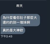 Mayaman at makapangyarihang ginoo na Fan Dashen [Fat House Hookup Expert] High-end sex game, ang modelong estudyanteng babae na si Liangjia ay nakikipaglaro din sa mga buntis na babae, lahat ng uri ng sluts ay sumusuko sa kanya