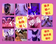 Mayaman at makapangyarihang ginoo na Fan Dashen [Fat House Hookup Expert] High-end sex game, ang modelong estudyanteng babae na si Liangjia ay nakikipaglaro din sa mga buntis na babae, lahat ng uri ng sluts ay sumusuko sa kanya