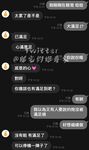Mayaman at makapangyarihang ginoo na Fan Dashen [Fat House Hookup Expert] High-end sex game, ang modelong estudyanteng babae na si Liangjia ay nakikipaglaro din sa mga buntis na babae, lahat ng uri ng sluts ay sumusuko sa kanya