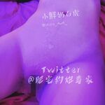 Mayaman at makapangyarihang ginoo na Fan Dashen [Fat House Hookup Expert] High-end sex game, ang modelong estudyanteng babae na si Liangjia ay nakikipaglaro din sa mga buntis na babae, lahat ng uri ng sluts ay sumusuko sa kanya