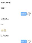 无情丝足榨汁姬女神『酷儿』走了一天jiojio超级酸了坏坏弟弟还要tk我，谁能抵抗住黑色油亮丝的诱惑呀~