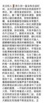 无情丝足榨汁姬女神『酷儿』走了一天jiojio超级酸了坏坏弟弟还要tk我，谁能抵抗住黑色油亮丝的诱惑呀~
