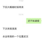 无情丝足榨汁姬女神『酷儿』走了一天jiojio超级酸了坏坏弟弟还要tk我，谁能抵抗住黑色油亮丝的诱惑呀~