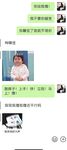 性感反差白富美女神『leggybabenb』领导故意把男友派去出差然后来家里玩，听说男友喜欢打我屁股就一直使劲打，叫声诱人