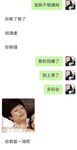 性感反差白富美女神『leggybabenb』领导故意把男友派去出差然后来家里玩，听说男友喜欢打我屁股就一直使劲打，叫声诱人