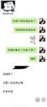 性感反差白富美女神『leggybabenb』领导故意把男友派去出差然后来家里玩，听说男友喜欢打我屁股就一直使劲打，叫声诱人