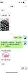 最新8月OF訂購①，極品亂倫姨侄戀【小姨媽】風韻知性女人味，喜歡我的小姨，雪白美臀野戰車震內射，當著孩子面肏