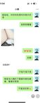 最新8月OF訂購①，極品亂倫姨侄戀【小姨媽】風韻知性女人味，喜歡我的小姨，雪白美臀野戰車震內射，當著孩子面肏