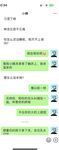 最新8月OF訂購①，極品亂倫姨侄戀【小姨媽】風韻知性女人味，喜歡我的小姨，雪白美臀野戰車震內射，當著孩子面肏