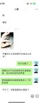 最新8月OF訂購①，極品亂倫姨侄戀【小姨媽】風韻知性女人味，喜歡我的小姨，雪白美臀野戰車震內射，當著孩子面肏