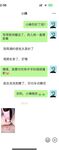 最新8月OF訂購①，極品亂倫姨侄戀【小姨媽】風韻知性女人味，喜歡我的小姨，雪白美臀野戰車震內射，當著孩子面肏