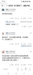 海角《兄妹乱伦》【爱上自己的亲妹妹】趁爸妈不在家偷偷溜进妹妹的房间强插妹妹的小嫩B