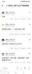 海角《兄妹乱伦》【爱上自己的亲妹妹】趁爸妈不在家偷偷溜进妹妹的房间强插妹妹的小嫩B
