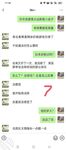 海角《兄妹乱伦》【爱上自己的亲妹妹】趁爸妈不在家偷偷溜进妹妹的房间强插妹妹的小嫩B